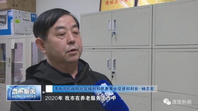 富平县民政局新项目推动社区发展，提升民生福祉