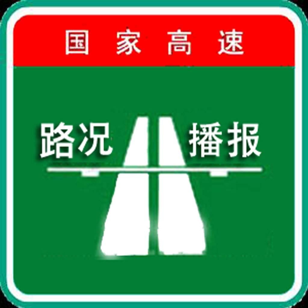 古浪路社区居民委员会最新天气预报