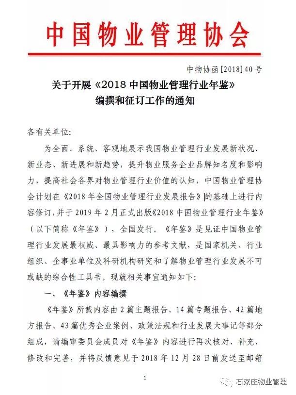 崇左市地方志编撰办公室最新招聘启事概览