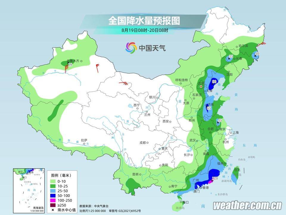 西岗乡天气预报更新通知