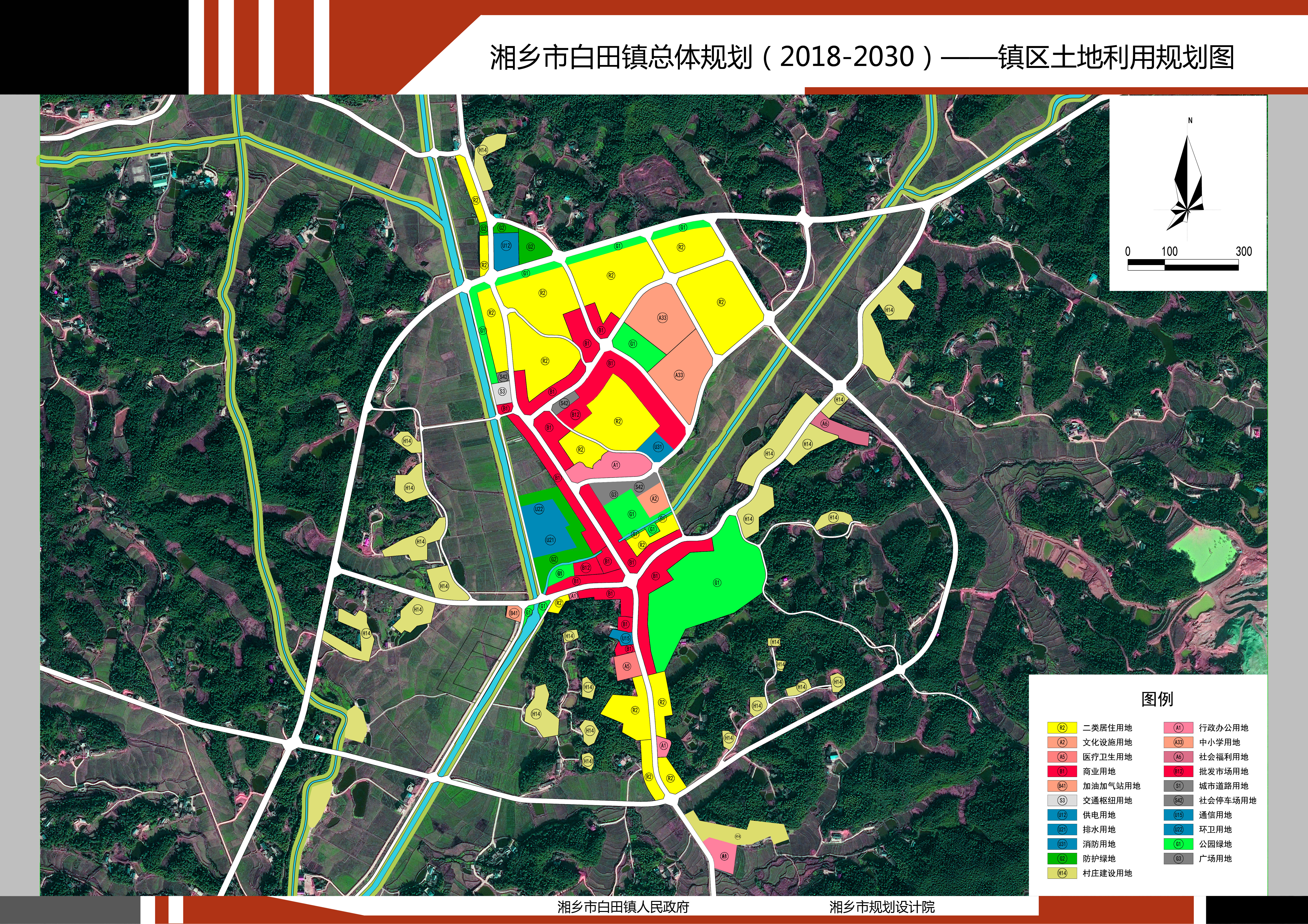 白田坝社区最新发展规划