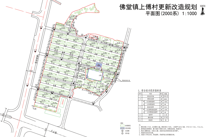 2024年12月11日 第3页