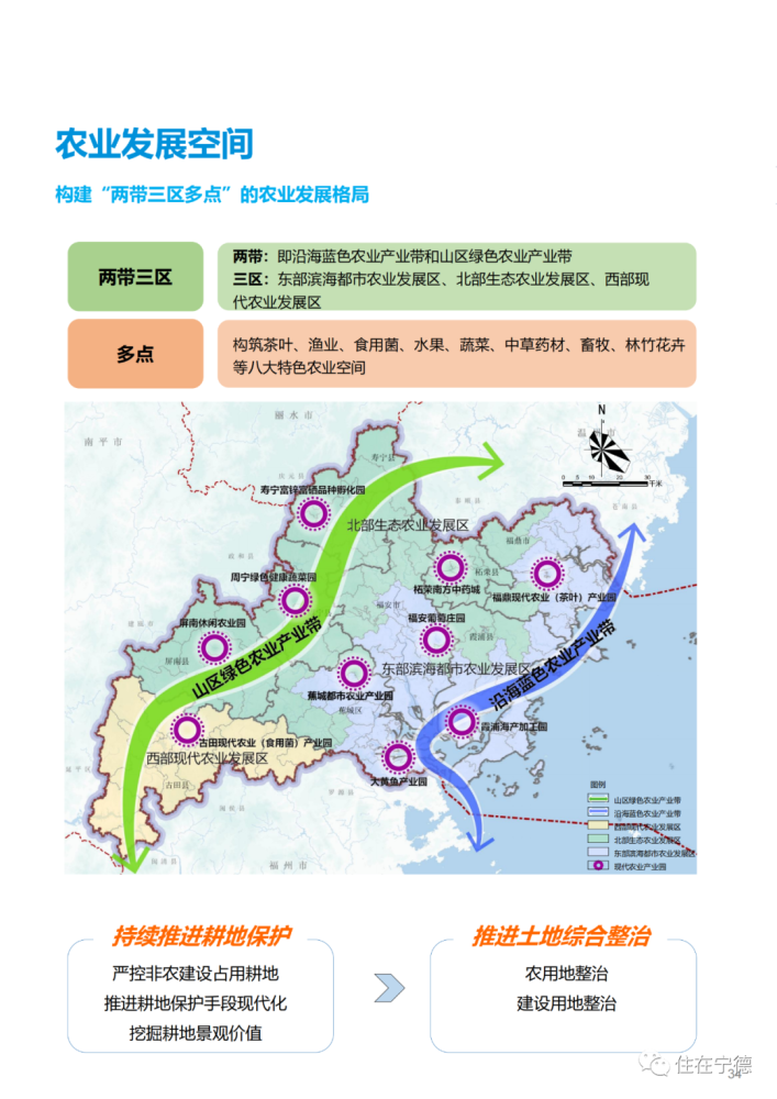 霞浦县科技局引领未来科技繁荣之路，最新发展规划揭秘