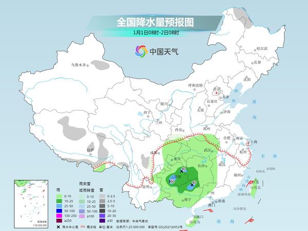 2024年12月13日 第26页