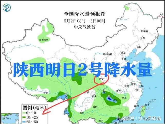 潭头乡最新天气预报