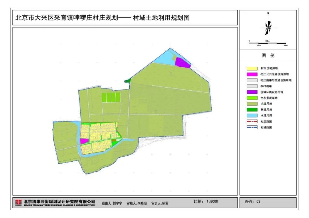 左尧村委会迈向繁荣和谐未来的最新发展规划