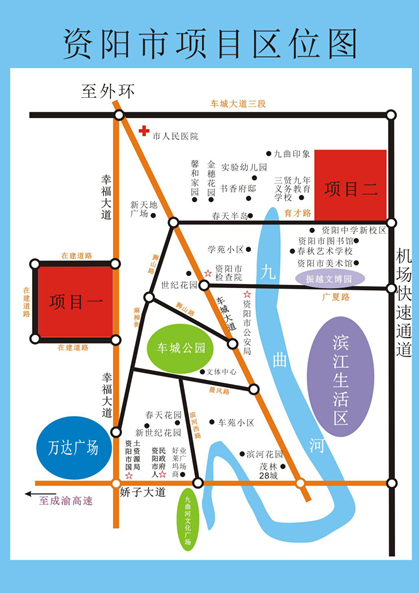 资阳区自然资源和规划局最新发展规划