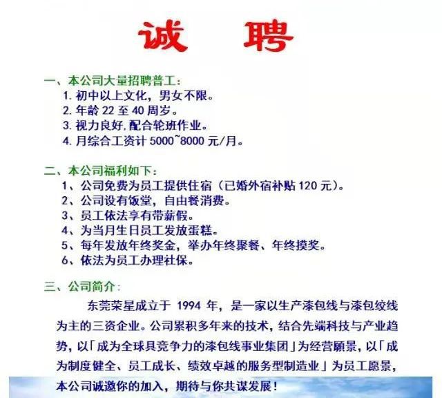 乡宁县初中最新招聘信息全面解析