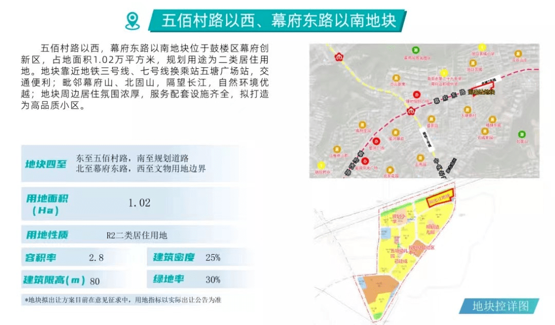 五云镇最新发展规划，塑造未来繁荣蓝图