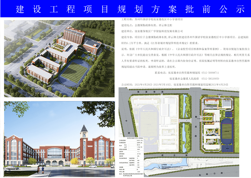 叶城县康复事业单位发展规划探讨与展望