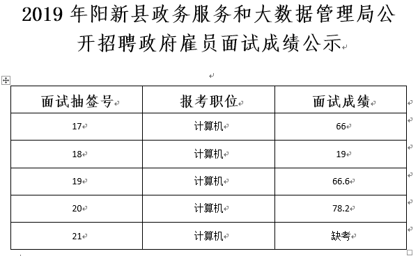 江南慕雨