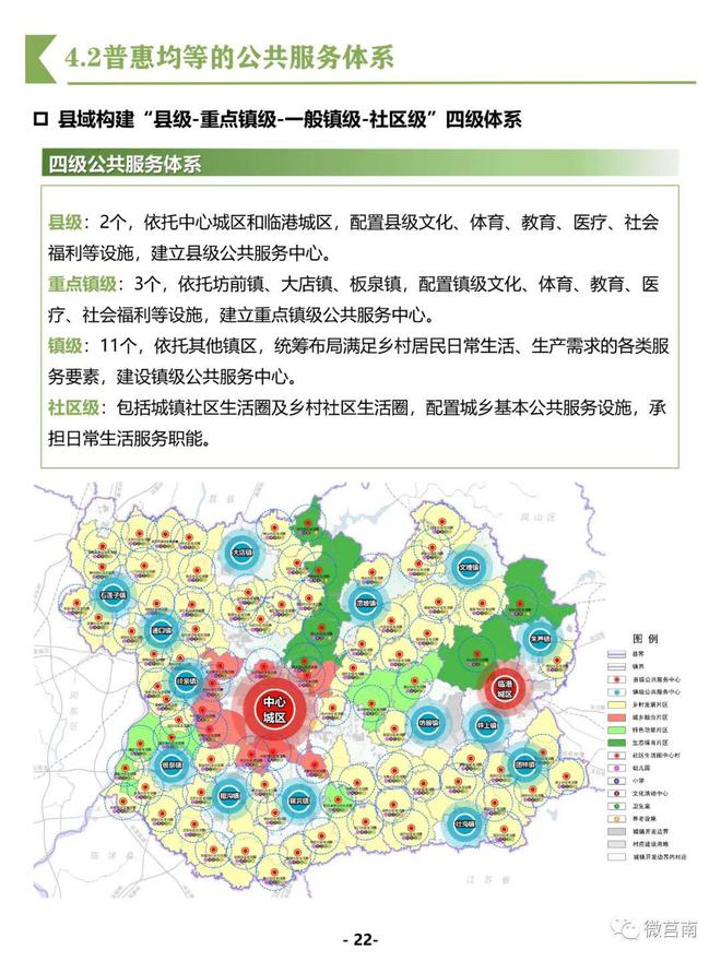 钦南区文化广电体育和旅游局最新发展规划