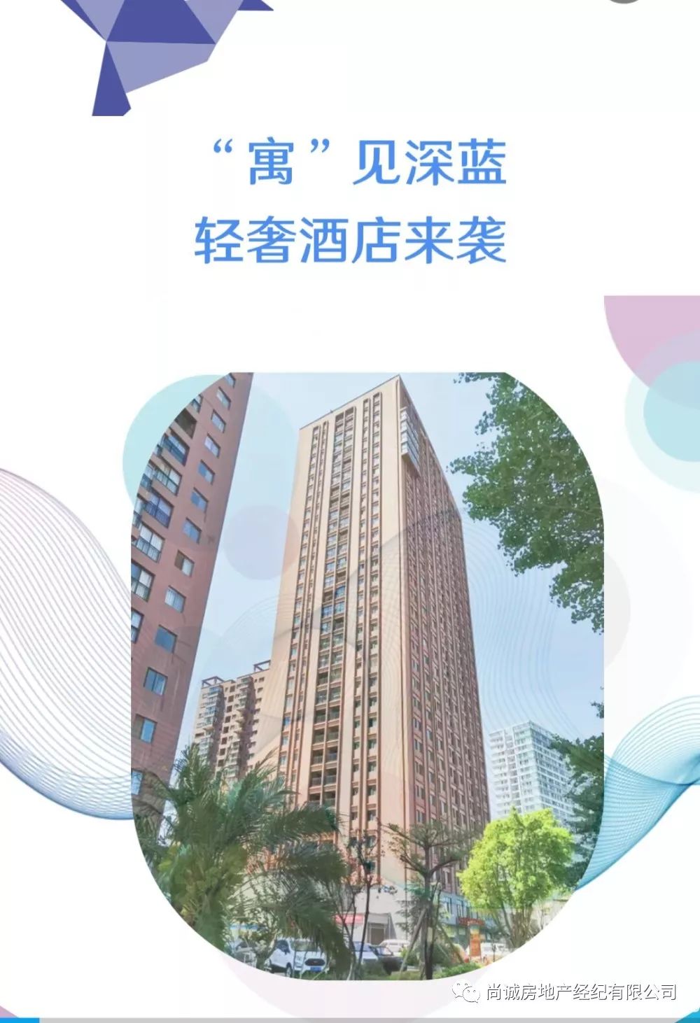 玉溪市市房产管理局最新项目概览