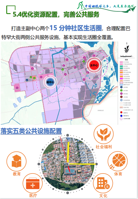 莫力达瓦达斡尔族自治旗司法局最新发展规划概览