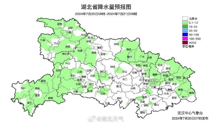 湖北省保康县天气预报更新通知