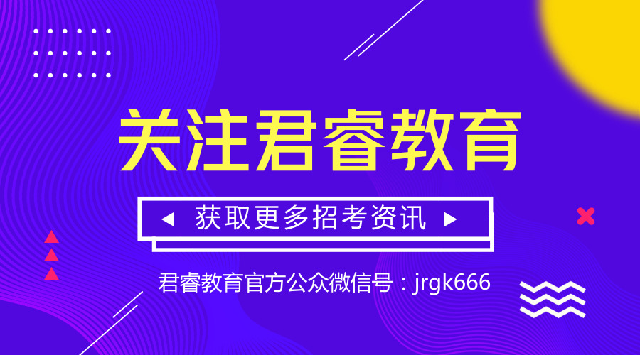 镇巴县人力资源和社会保障局最新招聘信息详解