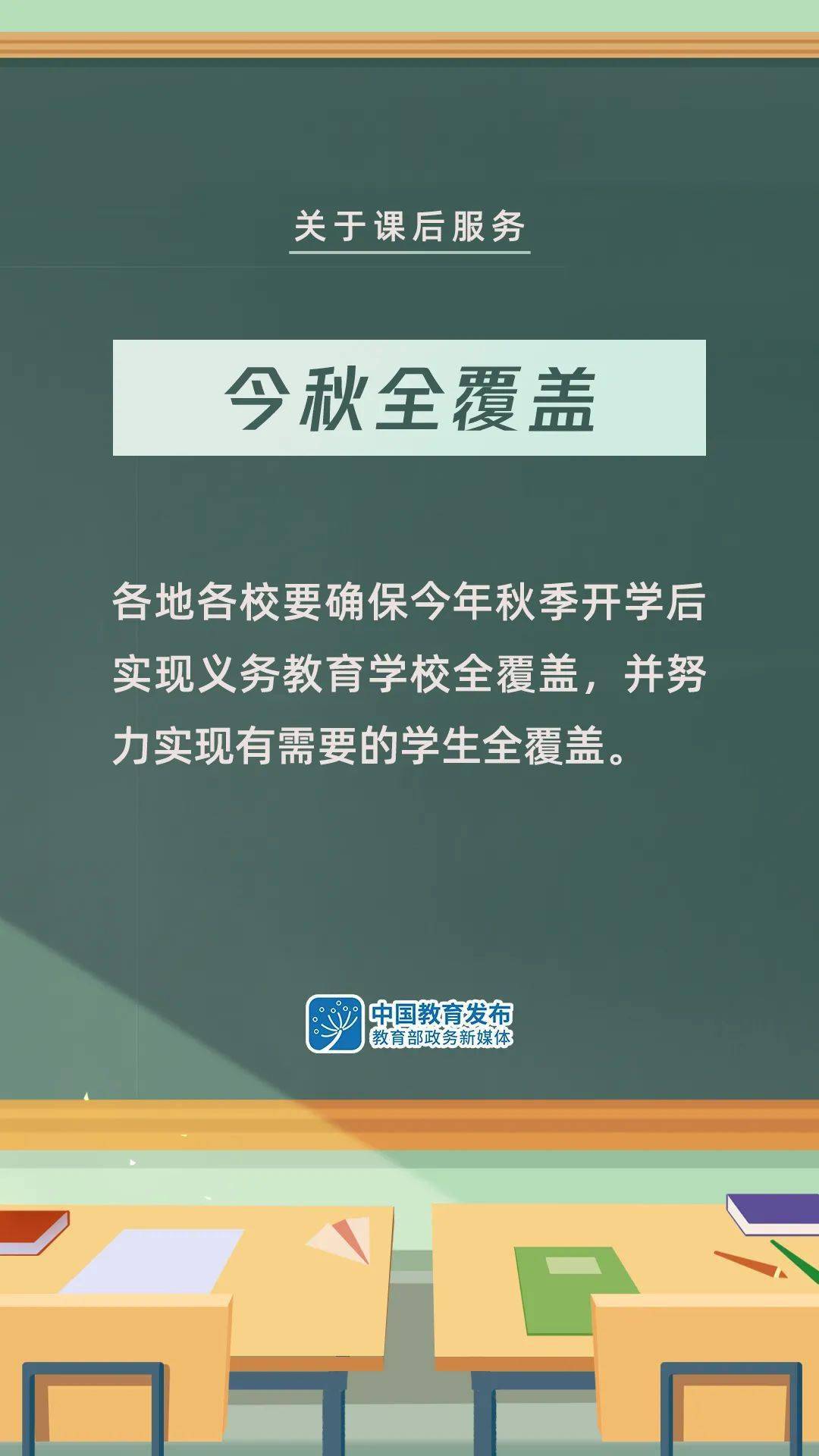 老爷庙镇最新招聘信息概览与深度解读