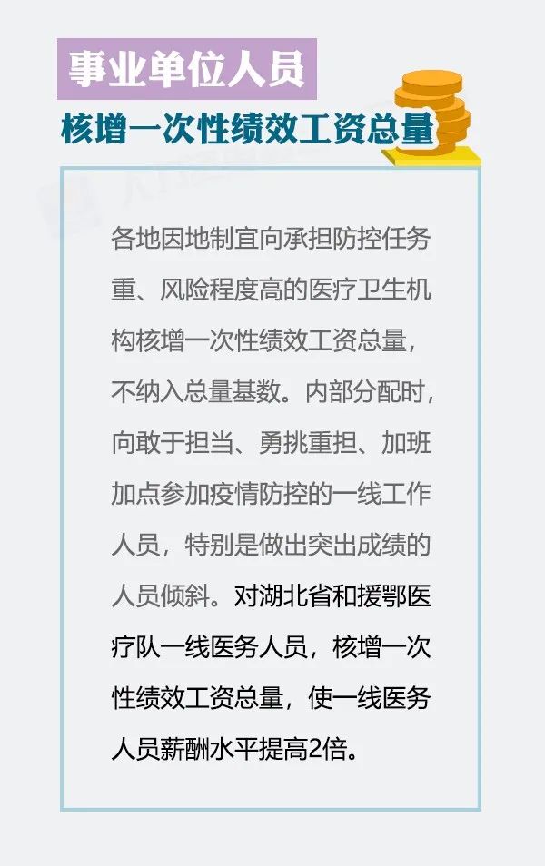 山阳县级托养福利事业单位最新招聘信息概述及分析