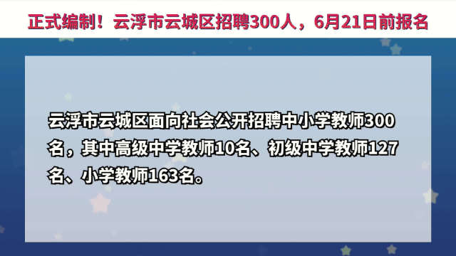 云潭镇最新招聘信息概览