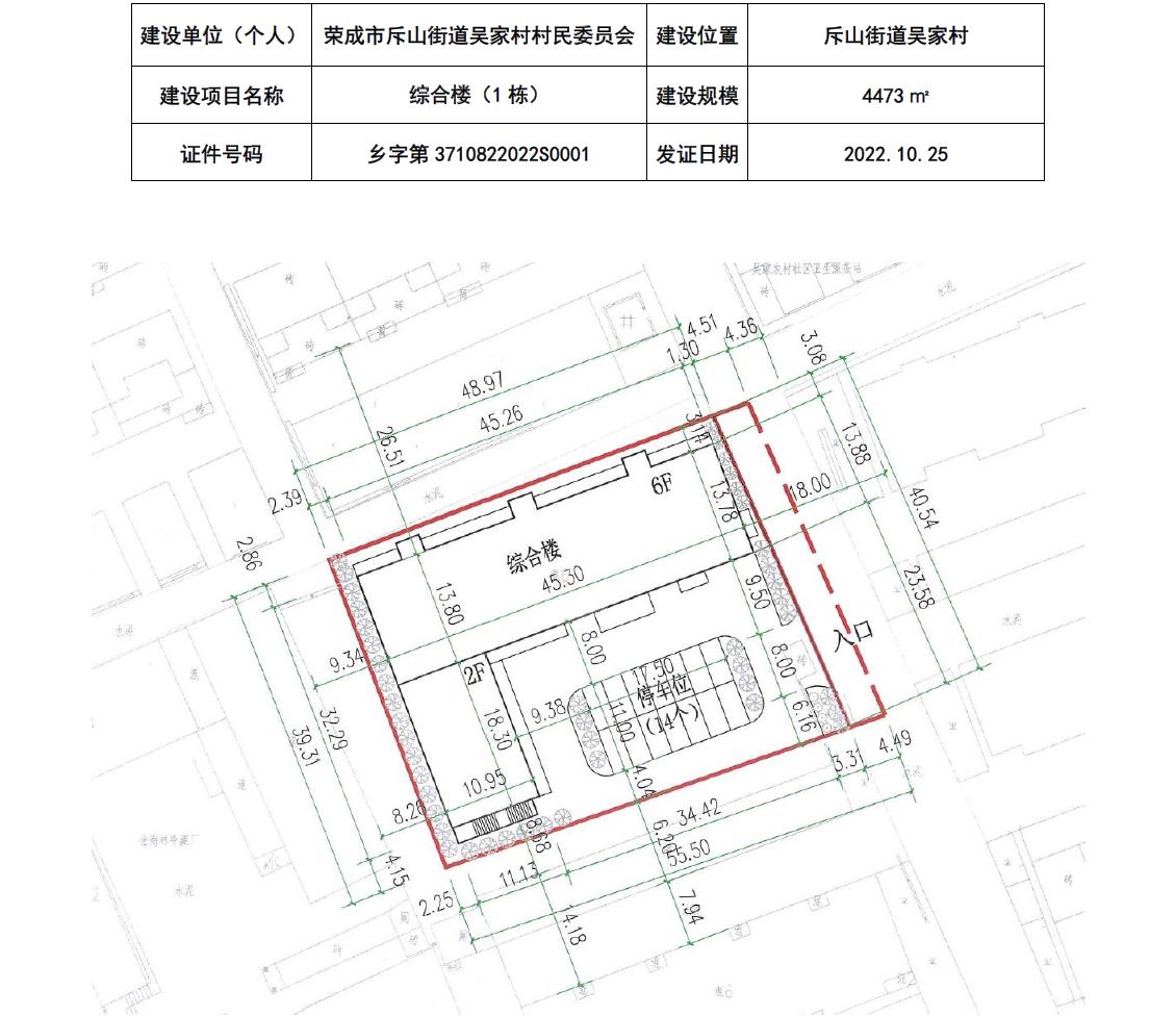 马园村委会发展规划概览