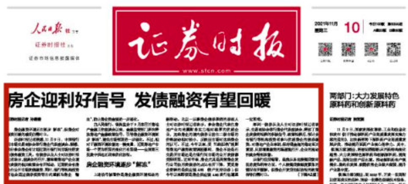 磨石山经营所最新招聘启事全面解析