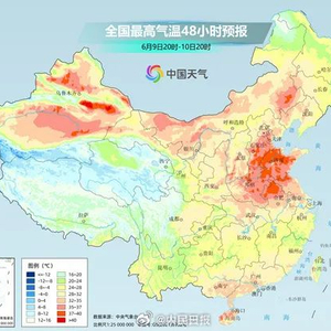 本热村最新天气预报