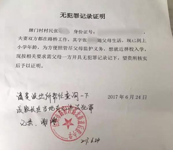 黄岩区教育局重塑教育生态，推动区域教育现代化项目启动