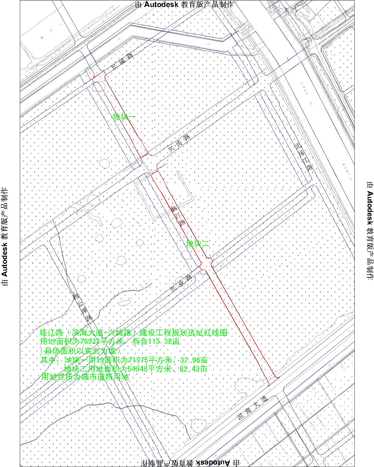 余姚市发展和改革局最新发展规划